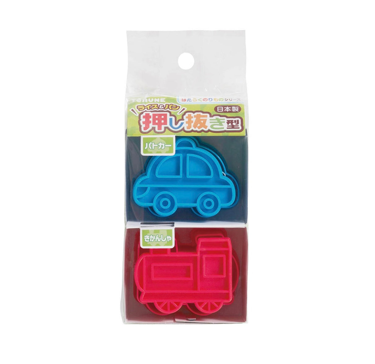 Forme și ștampile pentru sandvișuri - Tren, mașină de poliție (2 buc.)