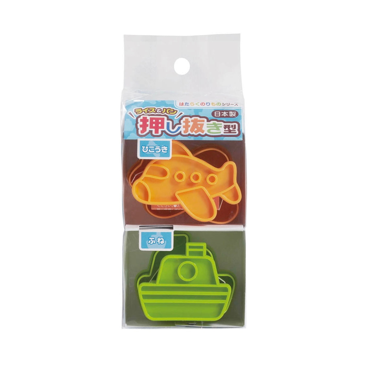 Forme și ștampile pentru sandvișuri - Vaporaș, avion (2 buc.)