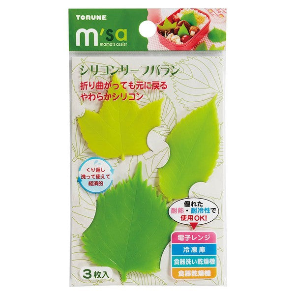 Set separatoare din silicon (3 buc.) - Frunze